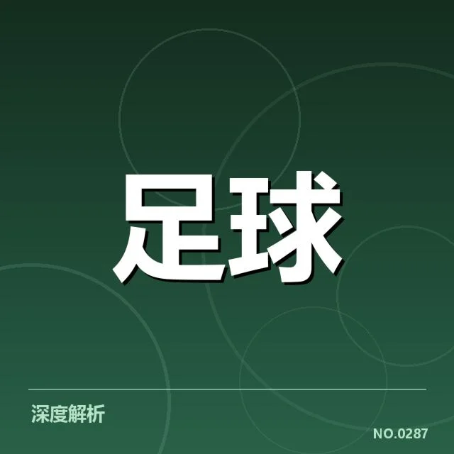拉玛西亚近期青训真实战绩表现