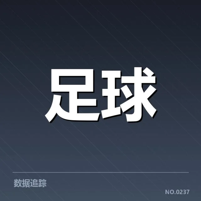 意大利杯激烈角逐:尤文图斯战术打法如何制胜